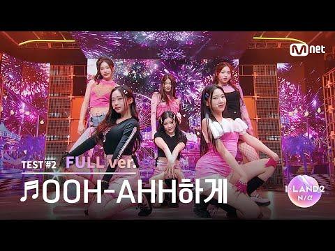 [Ep.04/Full ver.] 'KIM GYURI, KIM EUNCHAE, KIM CHAEEUN, OH YUNA, YOON JIYOON' ♬Like OOH-AHH @SeeSaw