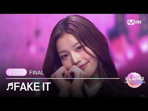 [I-LAND2/최종회] '마이, 유사랑, 정세비, 최정은, 후코' ♬FAKE IT @FINAL 생방송 | Mnet 240704 방송